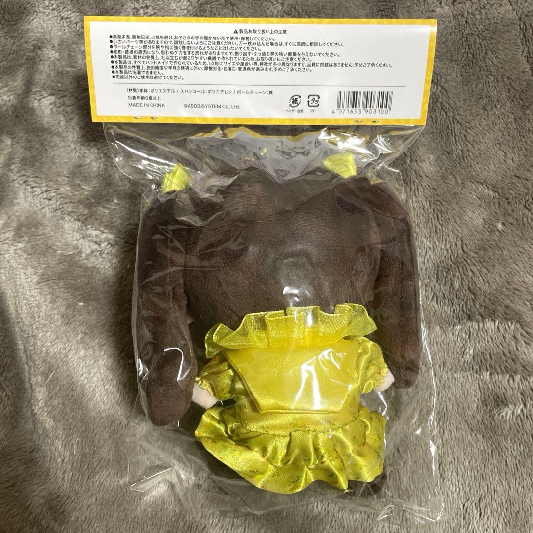 CUTIE STREET きゅーすと ふーりー 古澤里紗 かわぬい ver.2