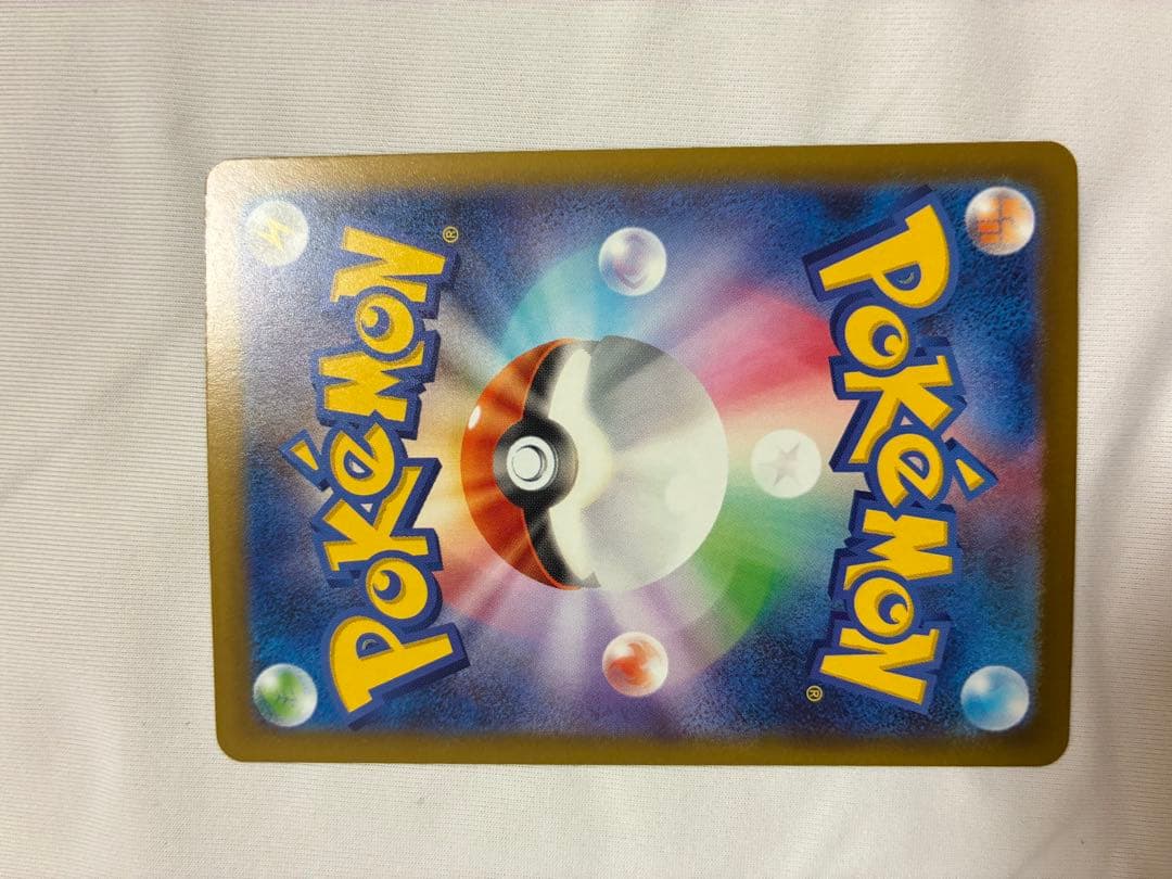 【超美品】メガゲンガーex SAR & メガゲンガーex MA セット※おまけ付