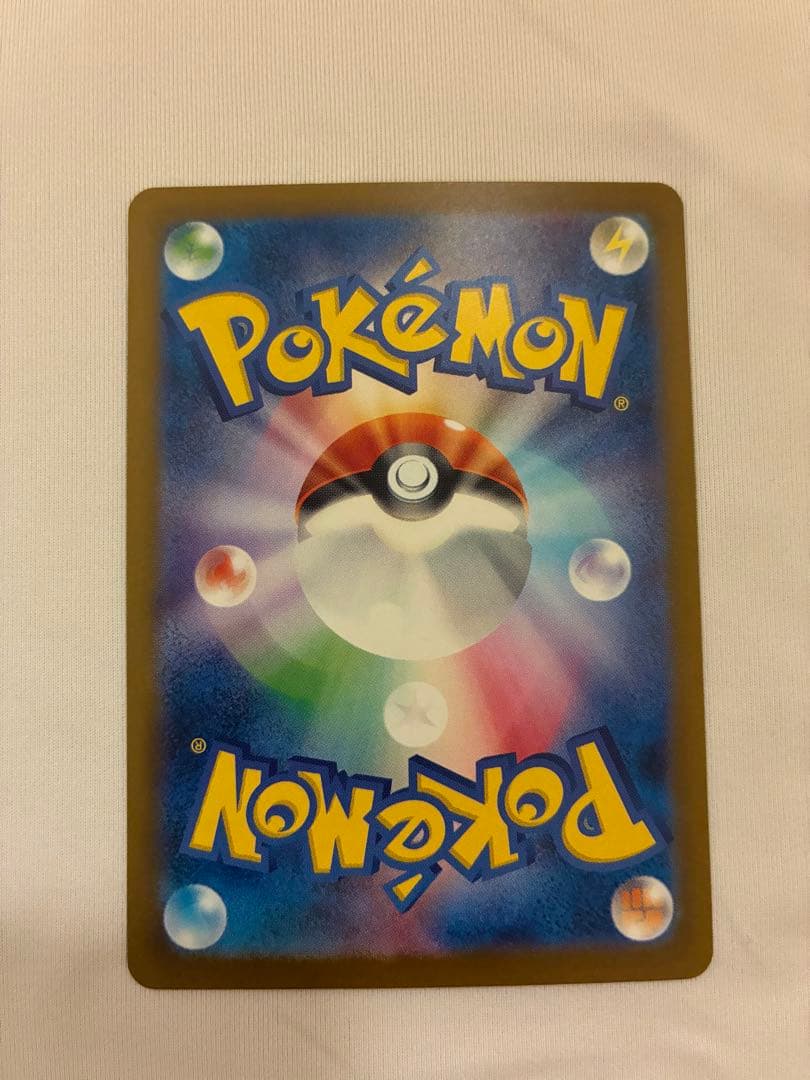 【超美品】メガゲンガーex SAR & メガゲンガーex MA セット※おまけ付