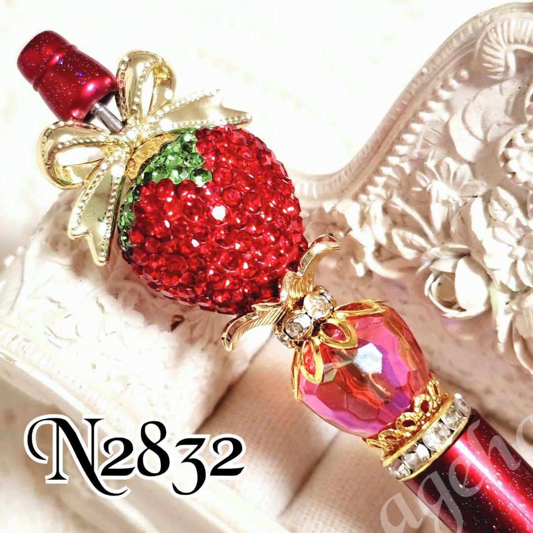 小内文子さま♡ありがとうございます❤ カスタムボールペン