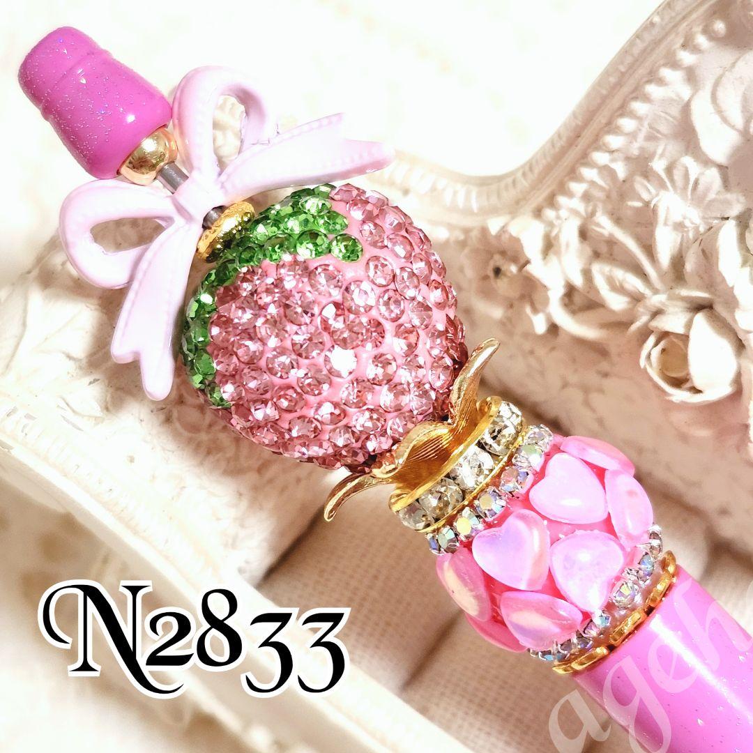 小内文子さま♡ありがとうございます❤ カスタムボールペン