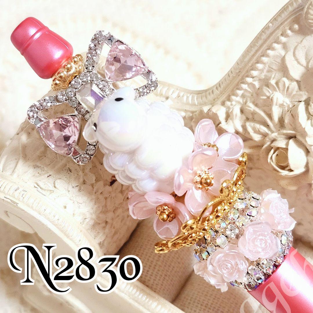 小内文子さま♡ありがとうございます❤ カスタムボールペン