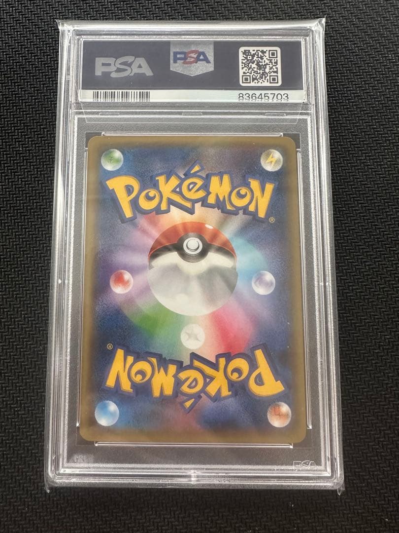 【PSA10】ミュウツーEX 190/xy-p スペシャルジャンボカードパック