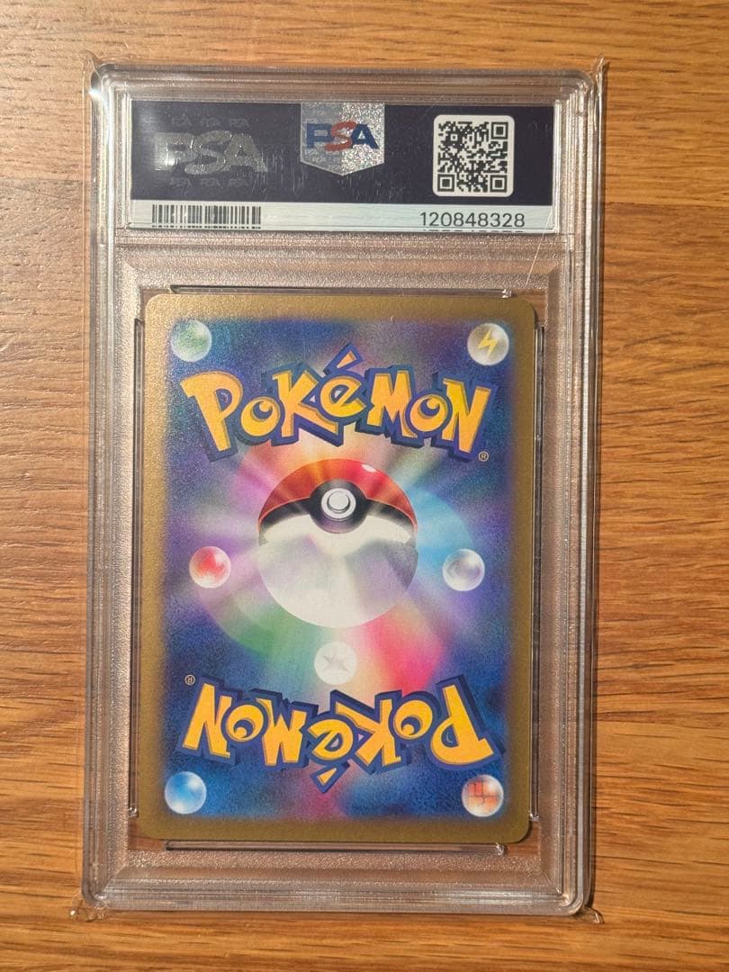 ぽ*様 【PSA10】 イーブイ ex sar