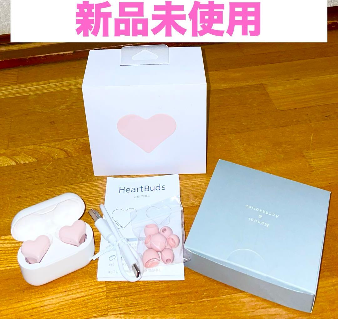 新品未使用　HeartBuds ワイヤレスイヤフォン ピンク　ハート