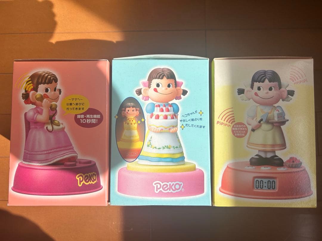 ペコちゃん　グッズ　非売品