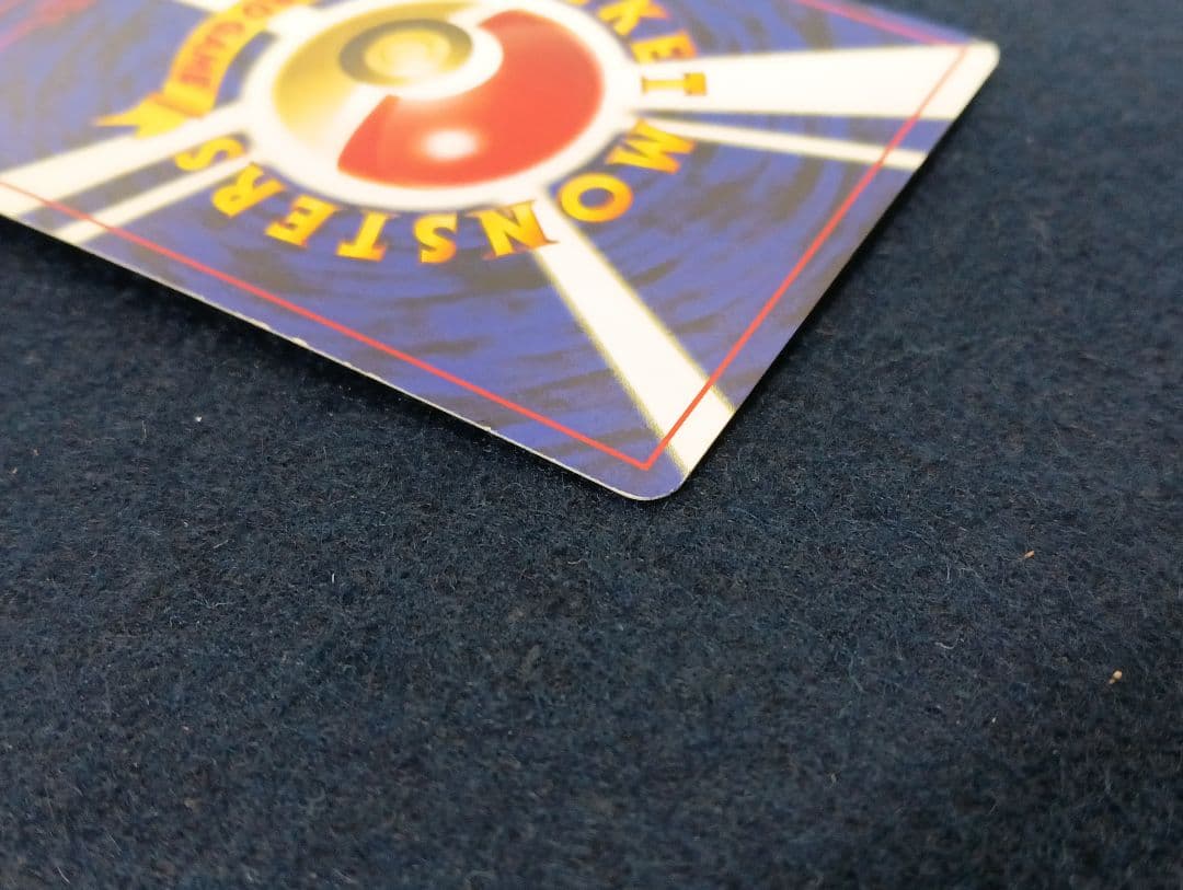 旧裏 ブラッキー 遺跡をこえて ポケモンカード ポケカ