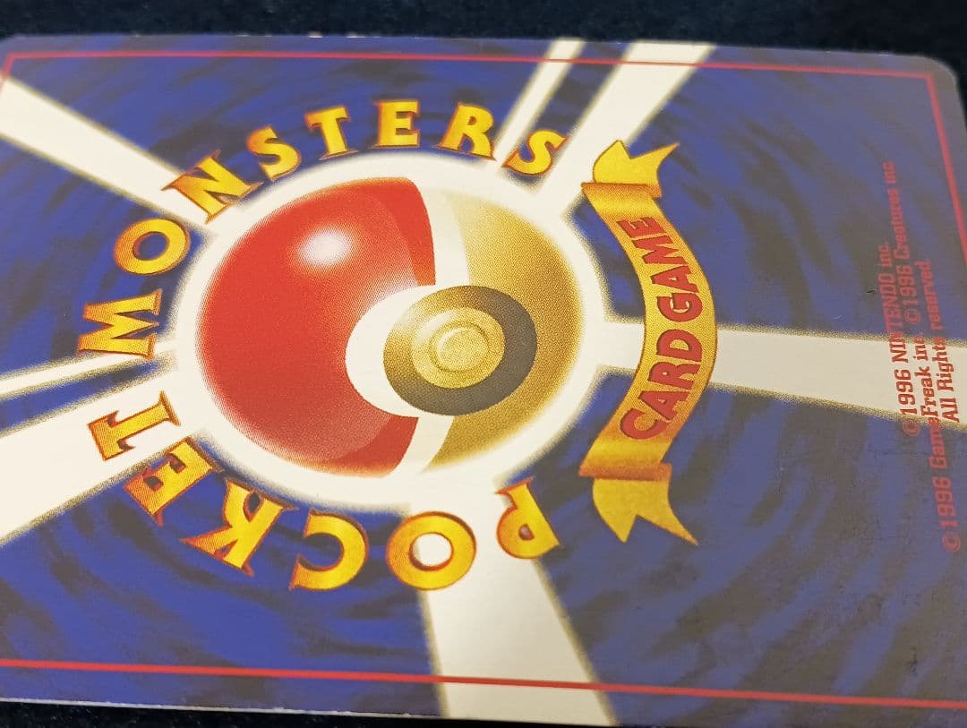 旧裏 ブラッキー 遺跡をこえて ポケモンカード ポケカ