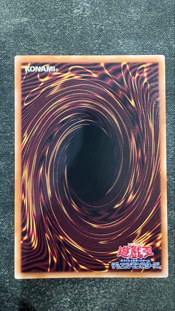 遊戯王　無限泡影　絵違い　プリズマ