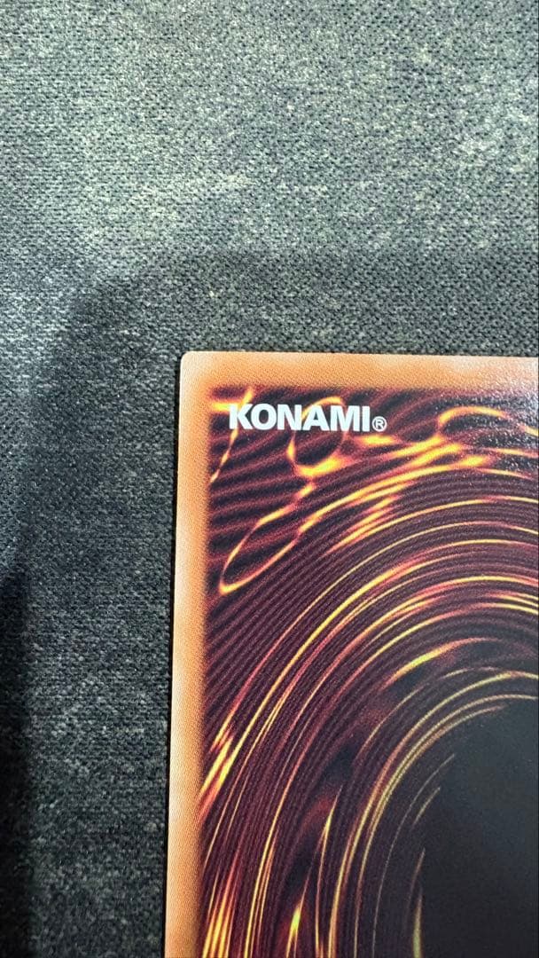 遊戯王　無限泡影　絵違い　プリズマ