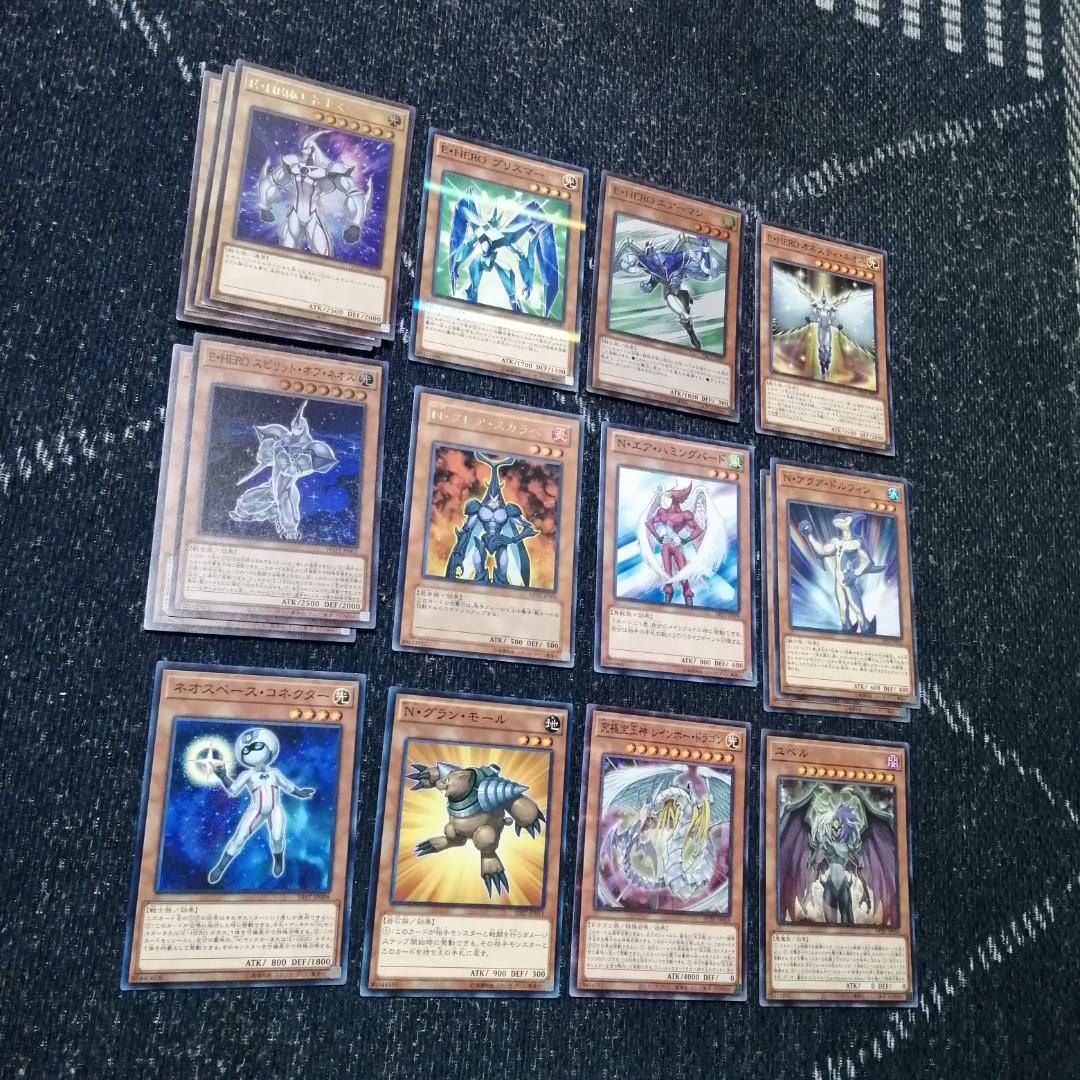 遊戯王　デッキ　ネオス　デッキ　ネオスクルーガー　エアーネオス　[02959]