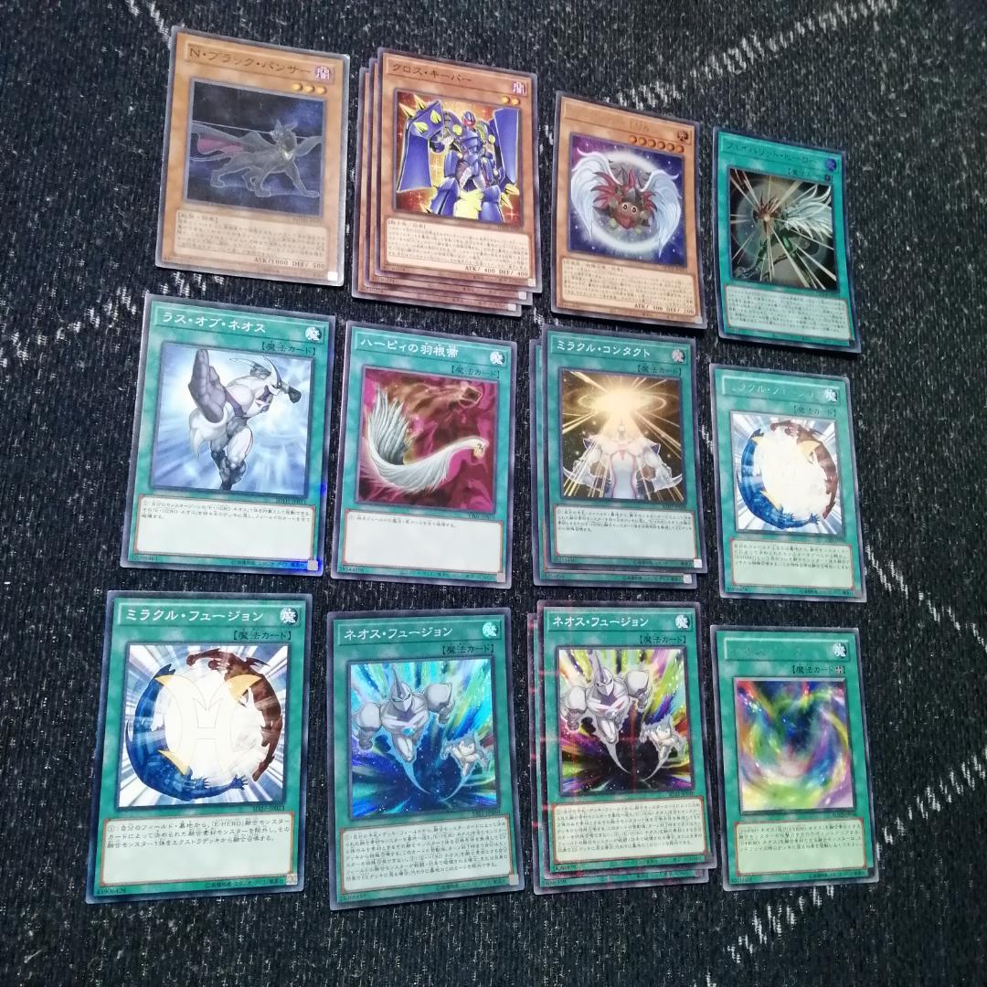 遊戯王　デッキ　ネオス　デッキ　ネオスクルーガー　エアーネオス　[02959]