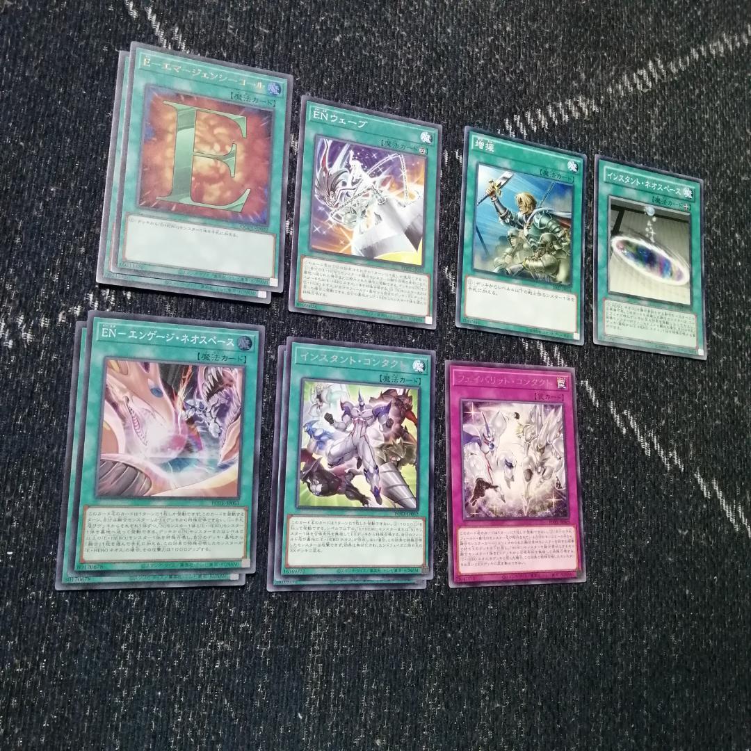 遊戯王　デッキ　ネオス　デッキ　ネオスクルーガー　エアーネオス　[02959]