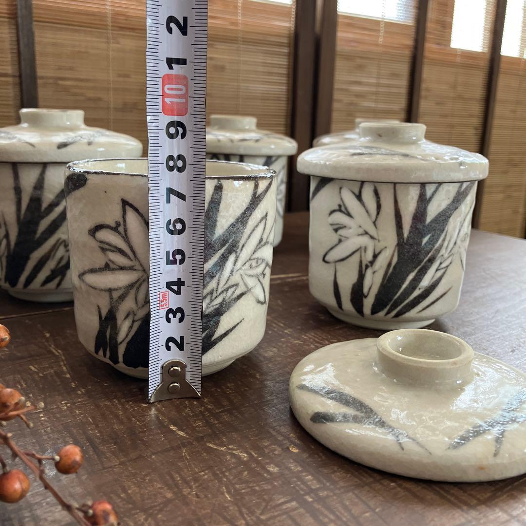 新品　赤津焼　加藤六兵衛　志野焼　菖蒲　蓋付　茶碗蒸　お正月　お客様　5客