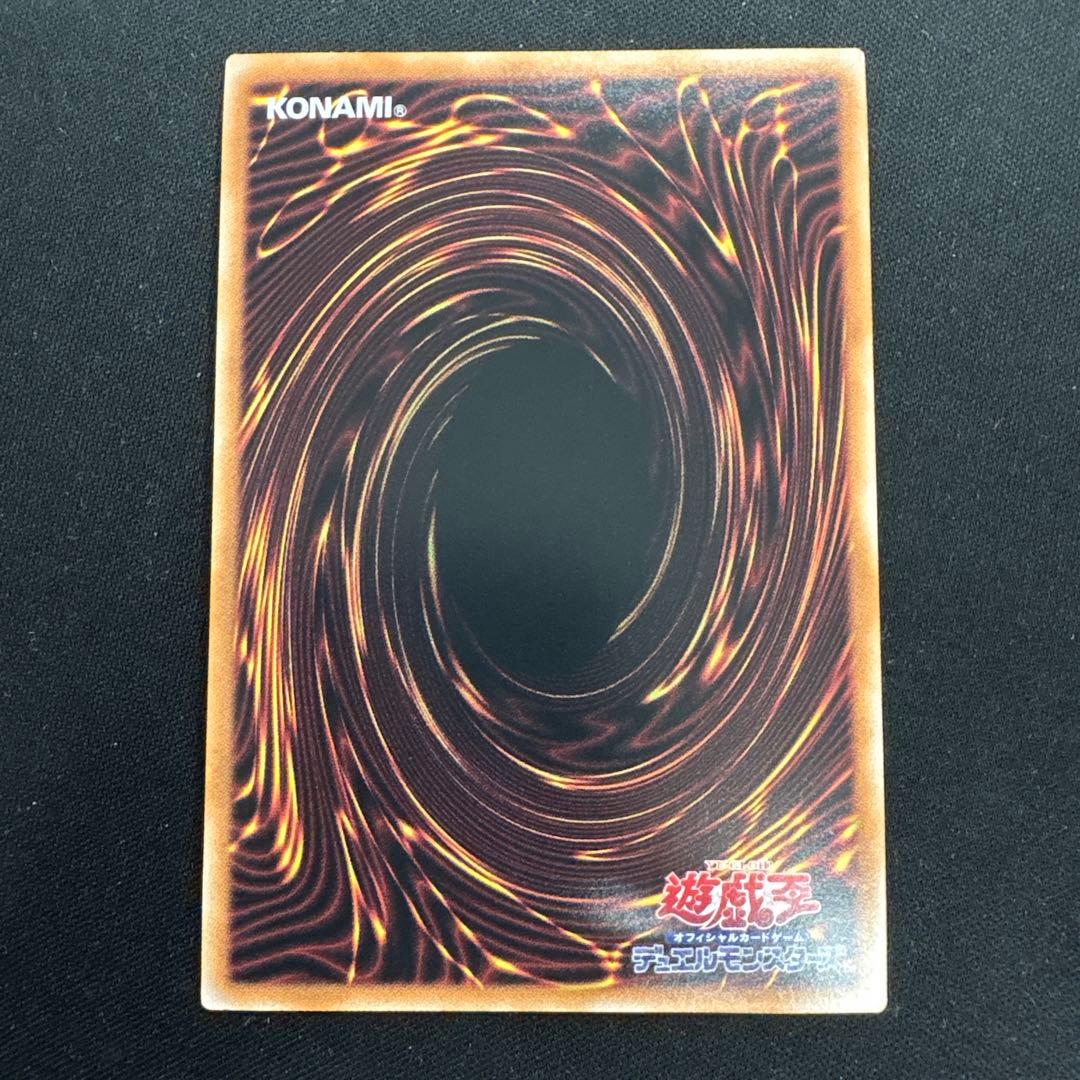 青眼の白龍 ブルーアイズホワイトドラゴン　絵違い　25th クオシク