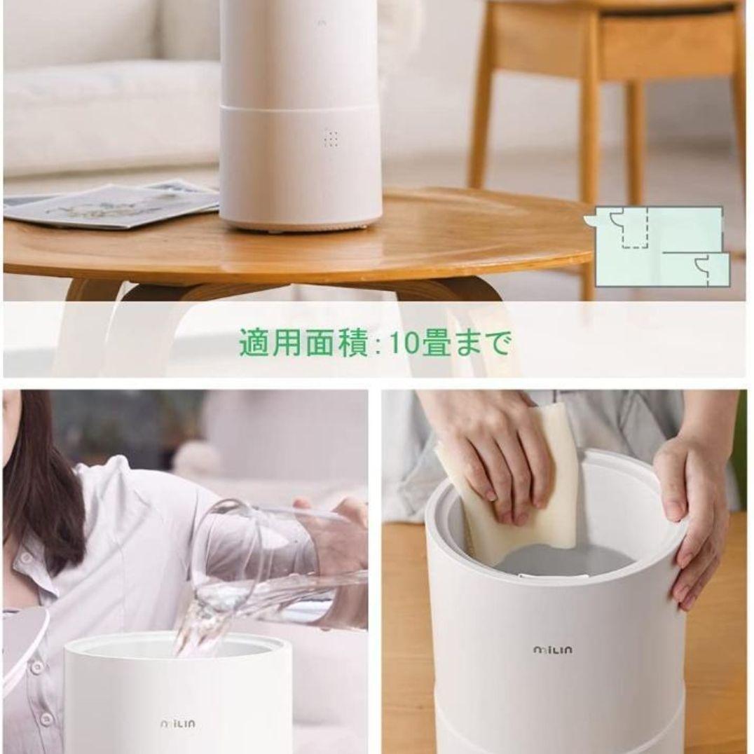MILIN 電解水除菌 超音波式加湿器