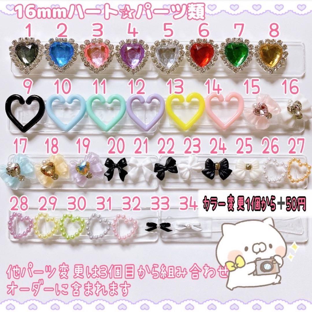 あき＠リス‪♔໊ページ