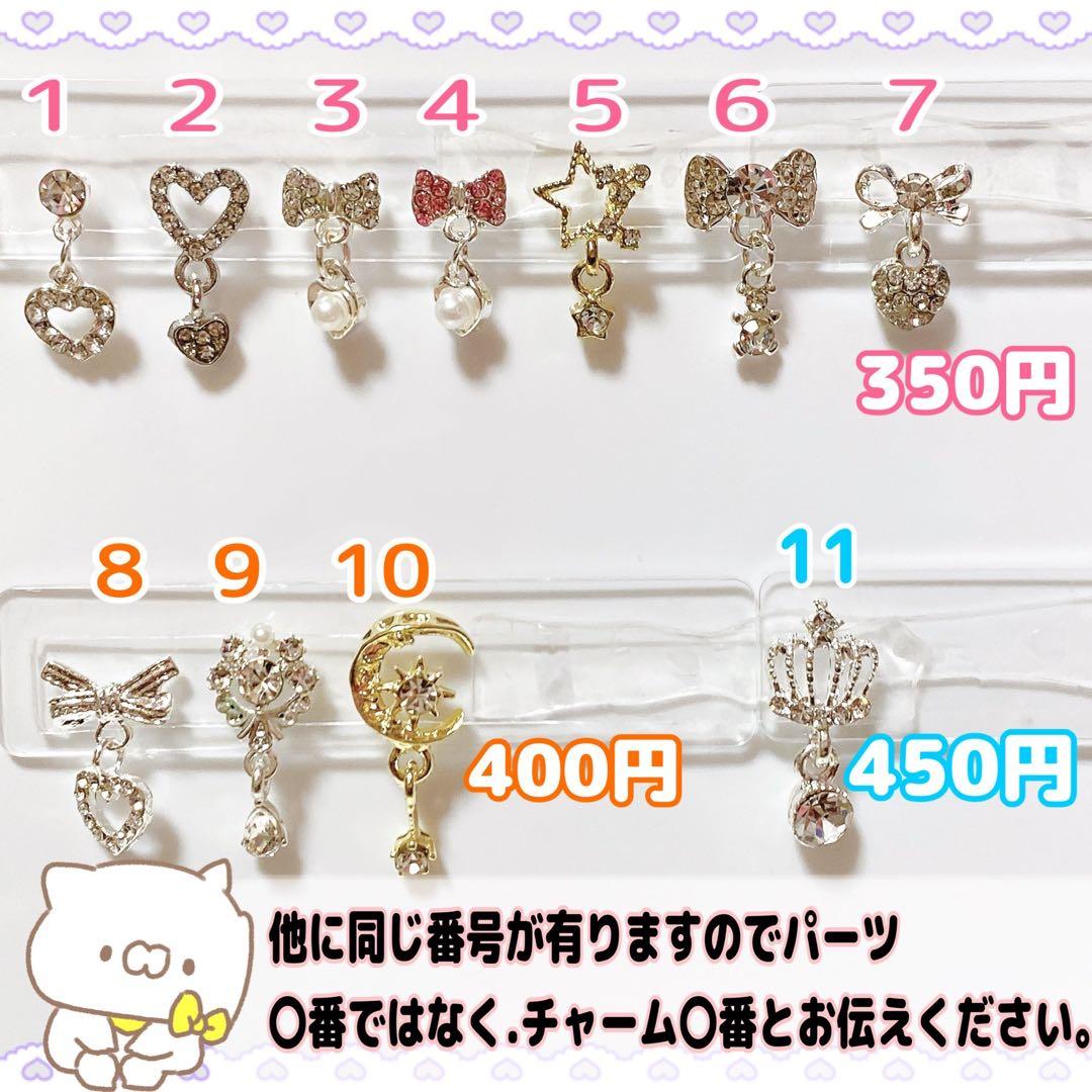 あき＠リス‪♔໊ページ