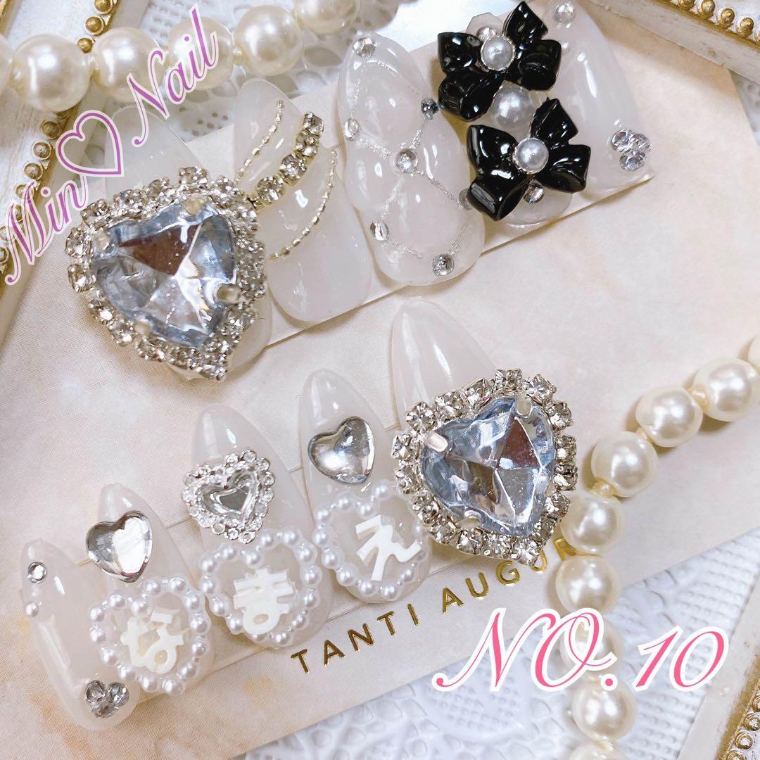 あき＠リス‪♔໊ページ