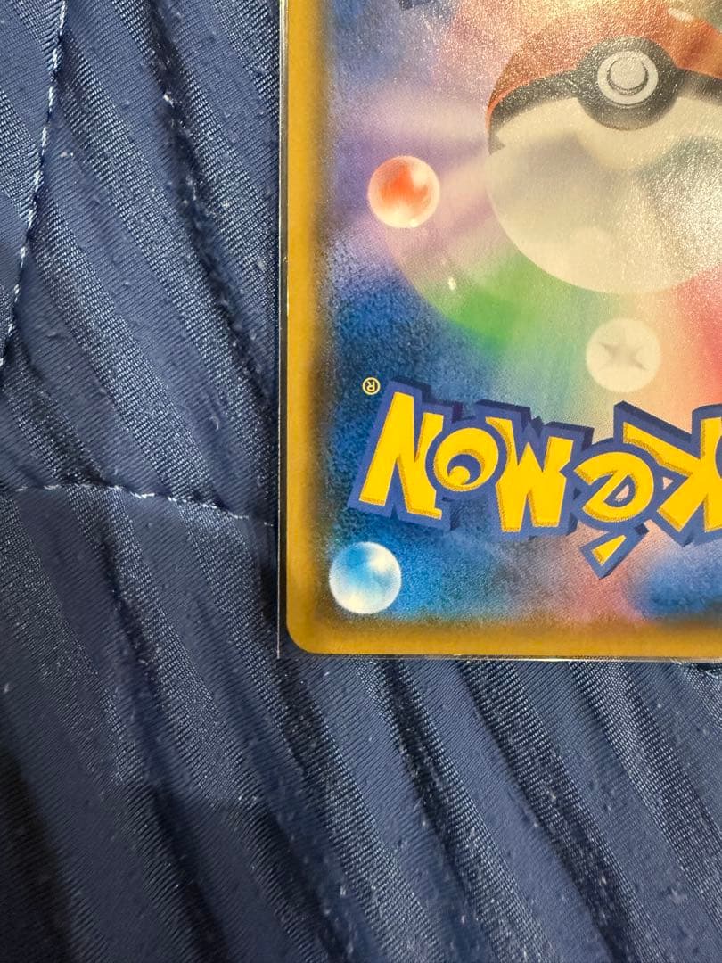 ゲッコウガ＆ゾロアークGX SR SM9a ナイトユニゾン