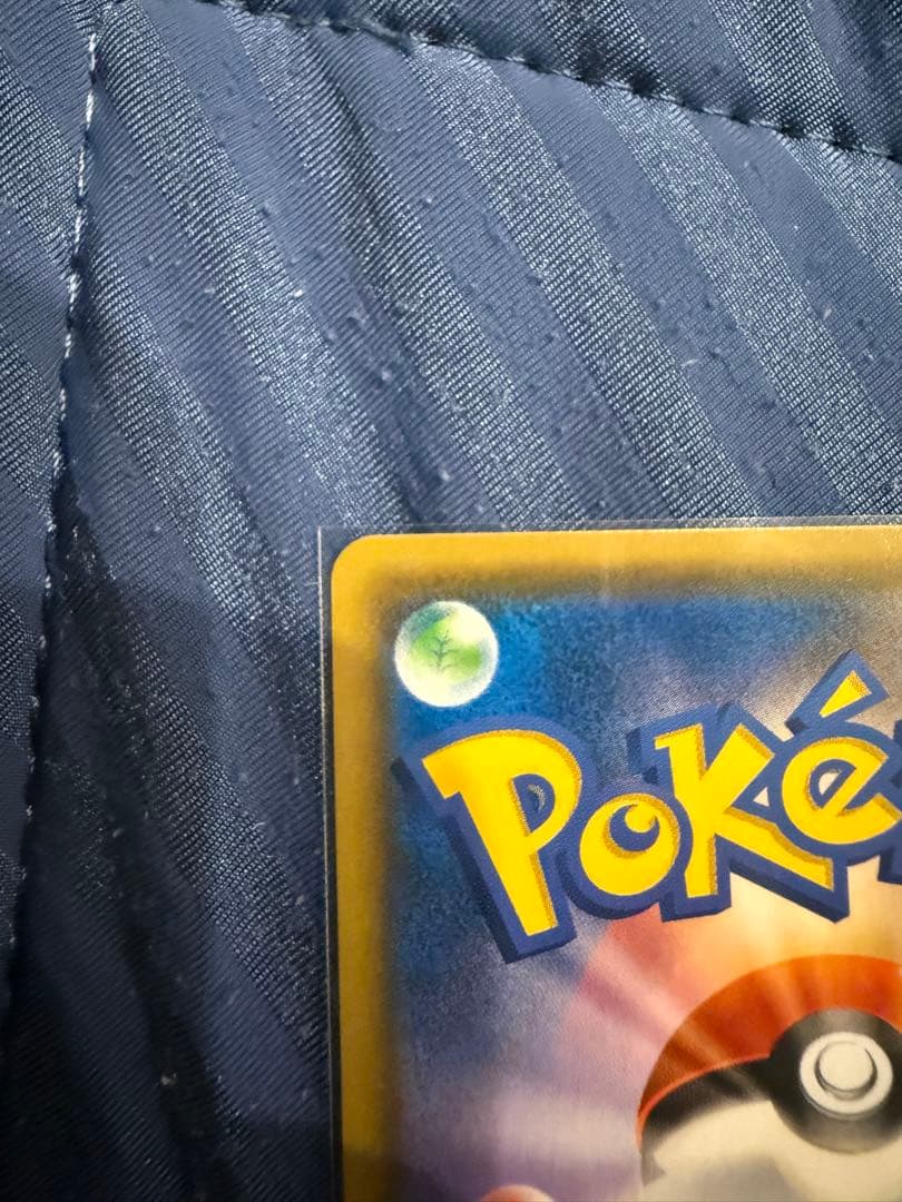 ゲッコウガ＆ゾロアークGX SR SM9a ナイトユニゾン