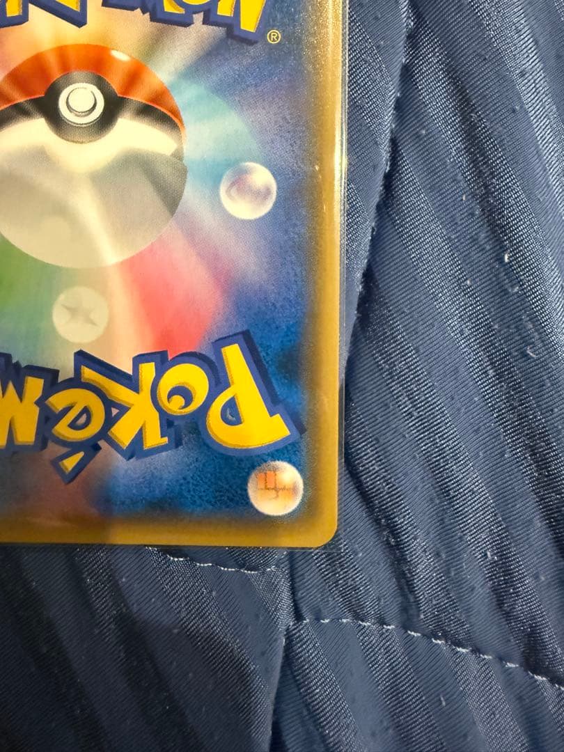 ゲッコウガ＆ゾロアークGX SR SM9a ナイトユニゾン