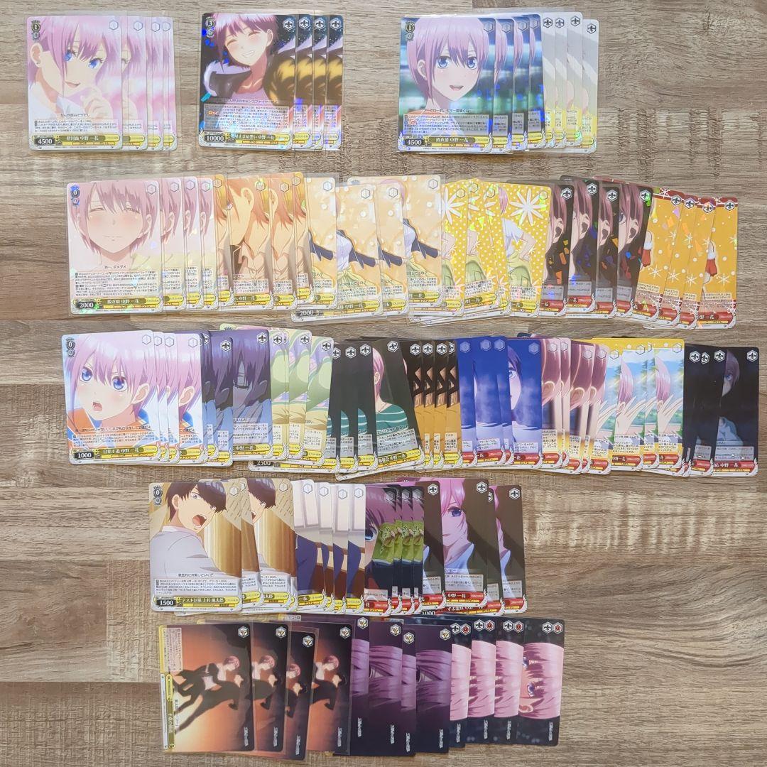 ヴァイスシュヴァルツ 五等分の花嫁 一花 RR以下4コン+α まとめ売り