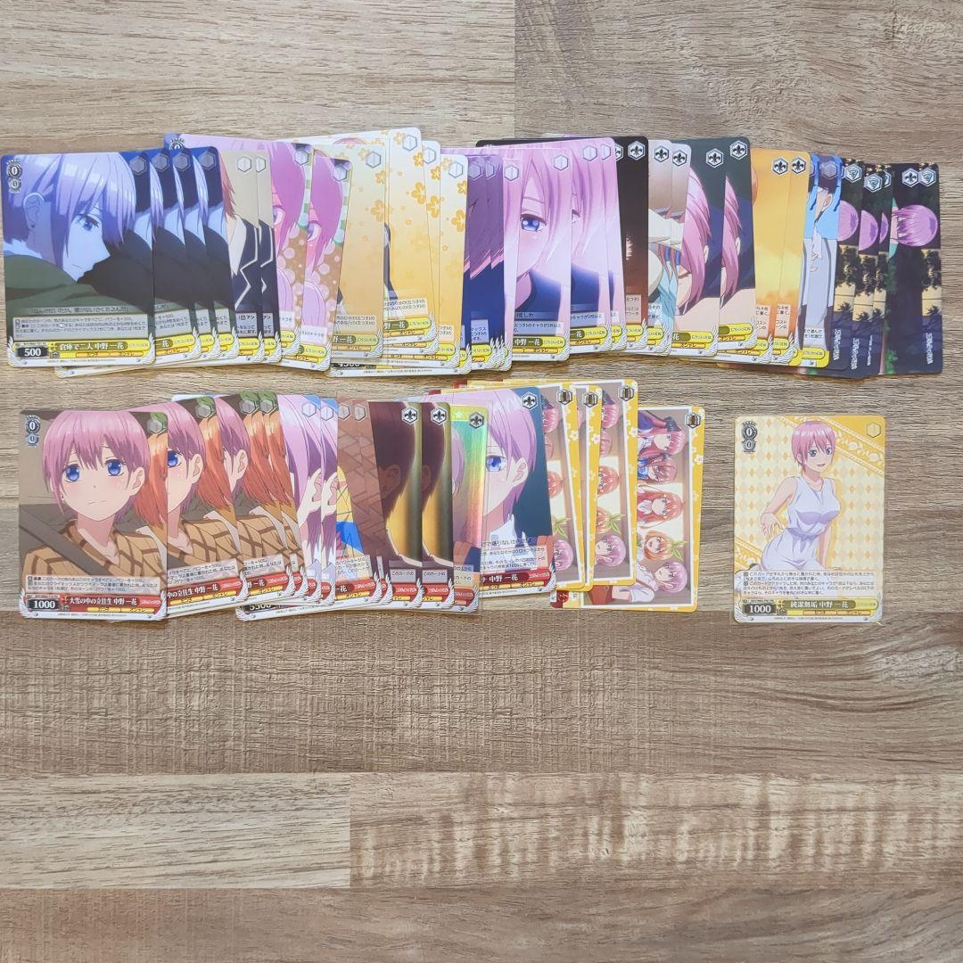 ヴァイスシュヴァルツ 五等分の花嫁 一花 RR以下4コン+α まとめ売り