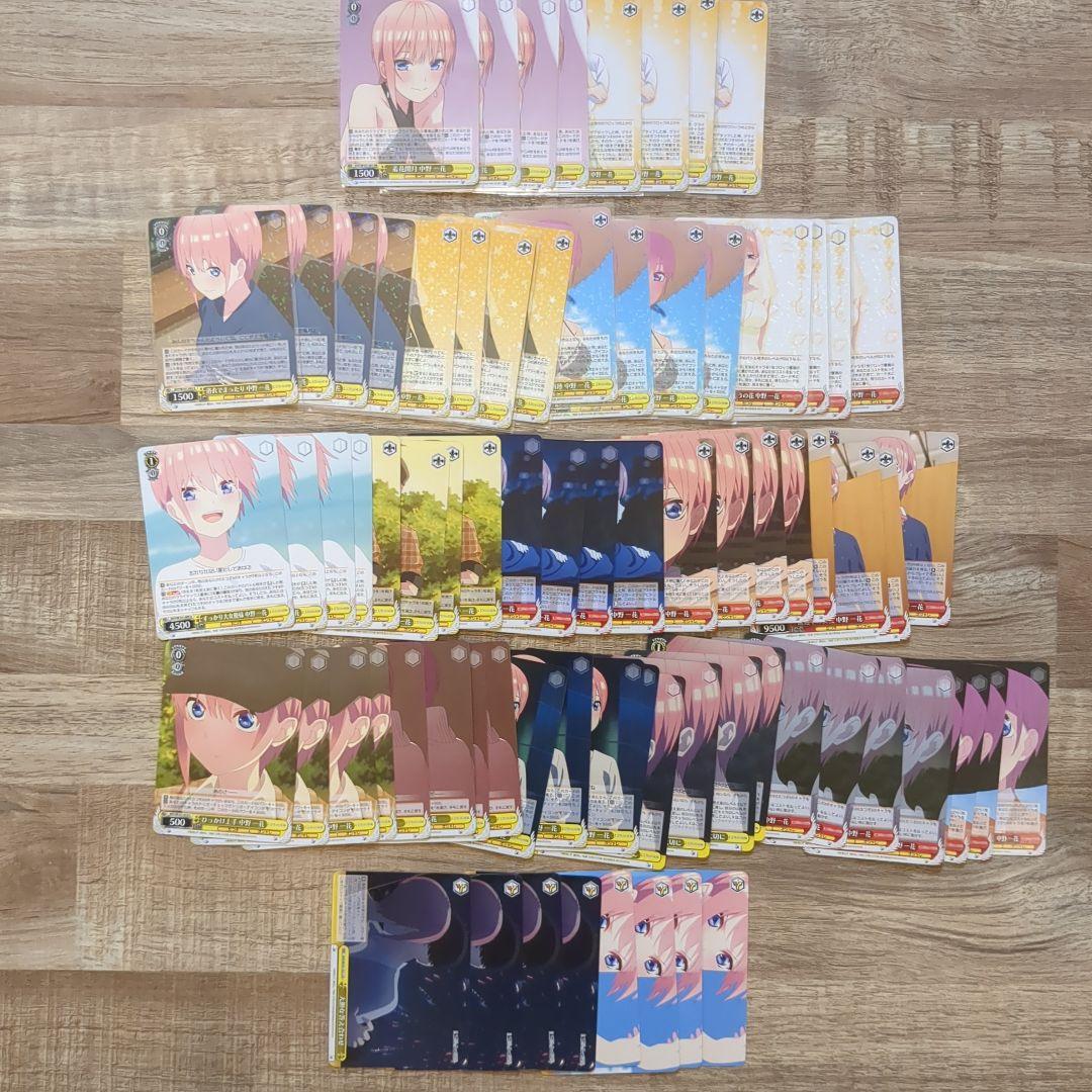 ヴァイスシュヴァルツ 五等分の花嫁 一花 RR以下4コン+α まとめ売り