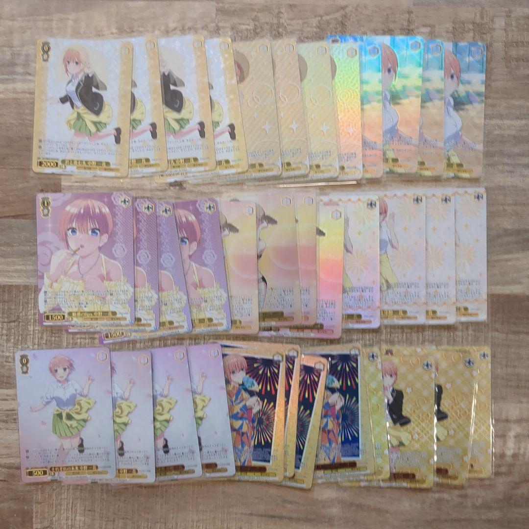 ヴァイスシュヴァルツ 五等分の花嫁 一花 RR以下4コン+α まとめ売り