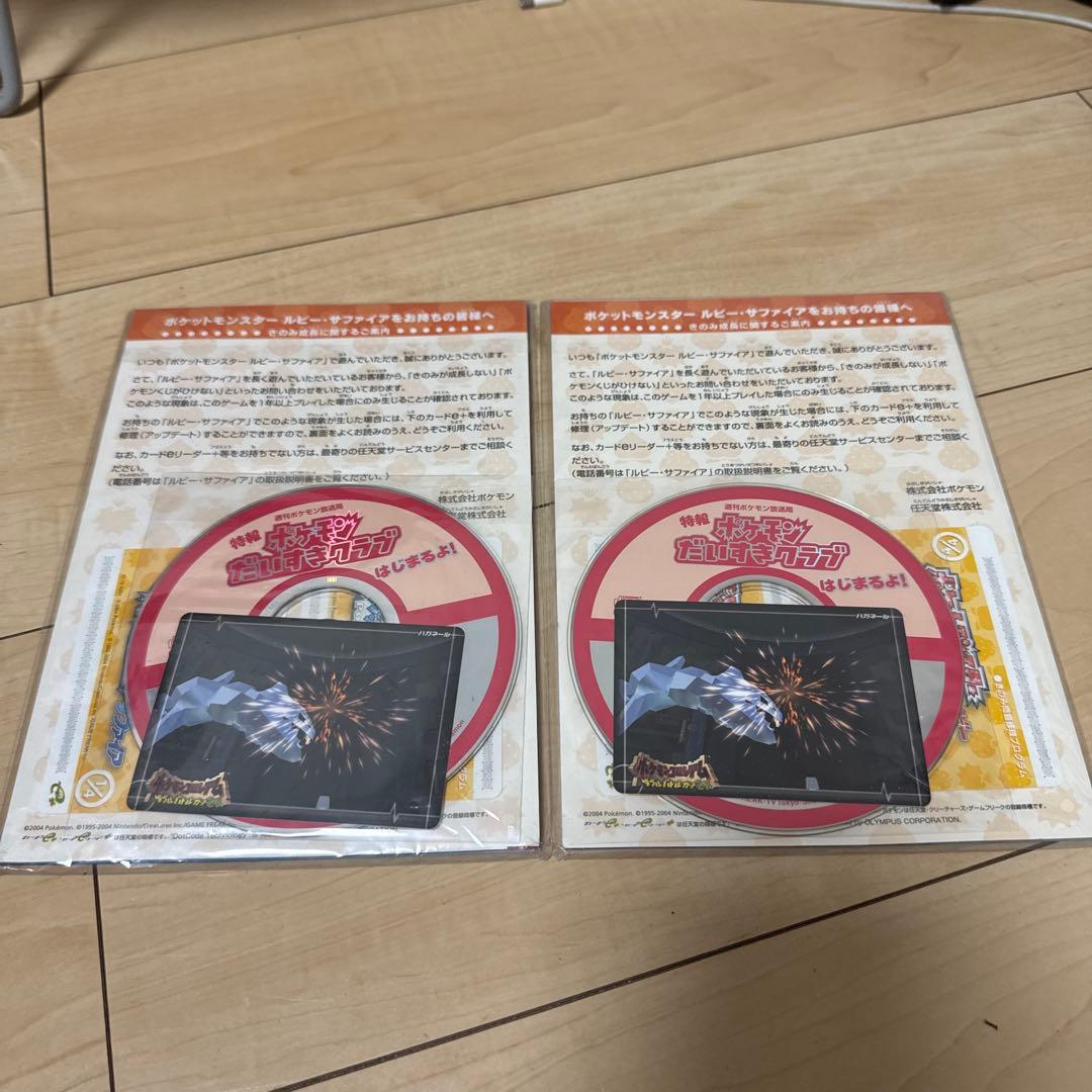 ポケモン スクープ 2004 新品未開封品 2点セット