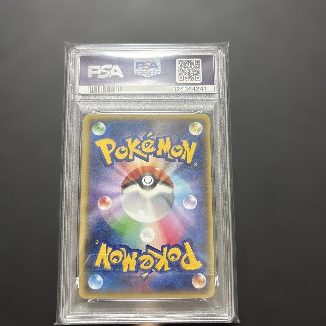 ポケモンカード　ゲンシグラードンex sr psa9