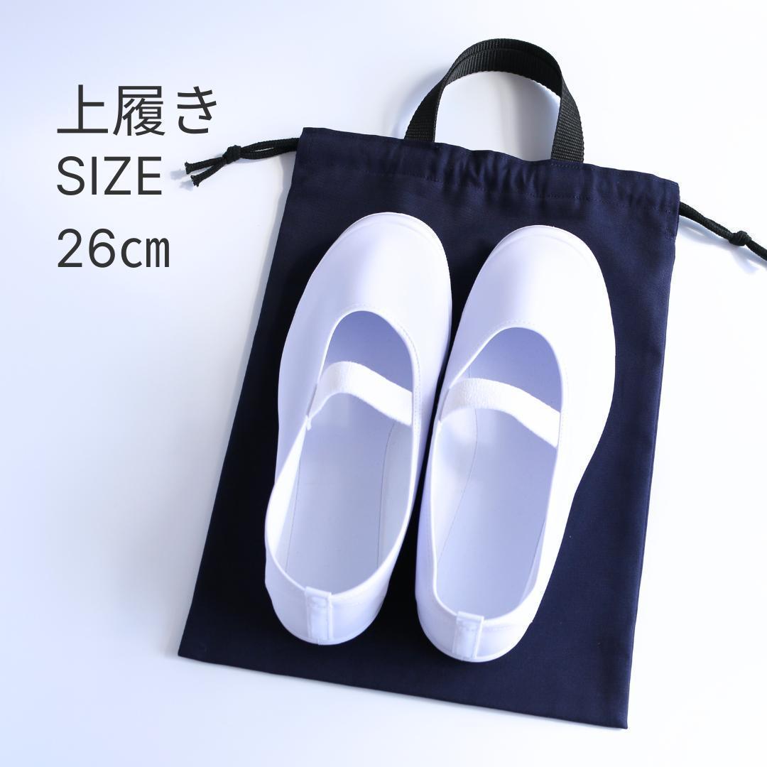 入園入学3点セット｜レッスンバッグ マチ10cm｜ジャージ対応｜カーキ×ブラック