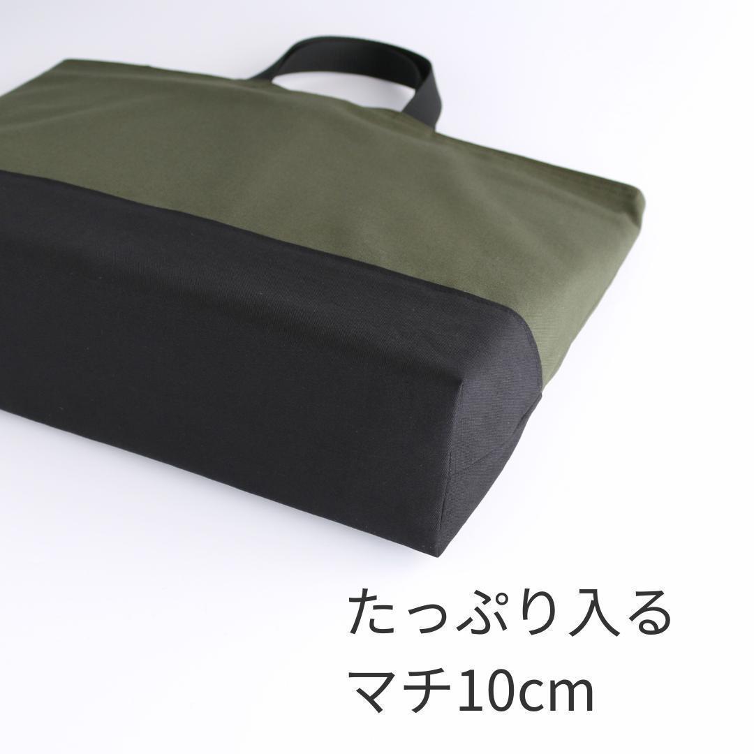 入園入学3点セット｜レッスンバッグ マチ10cm｜ジャージ対応｜カーキ×ブラック