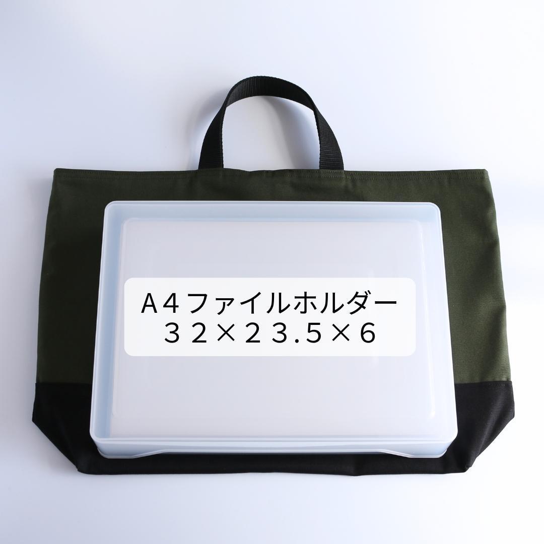 入園入学3点セット｜レッスンバッグ マチ10cm｜ジャージ対応｜カーキ×ブラック