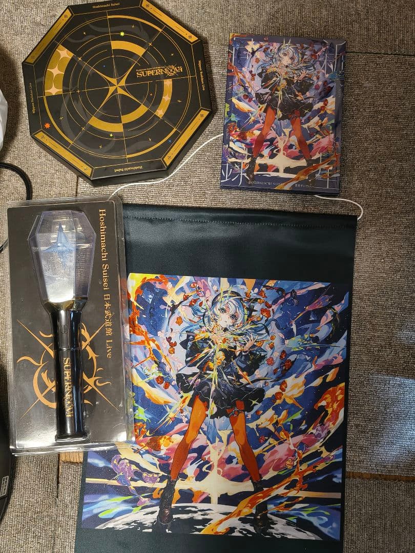 星街すいせい グッズまとめ売り SuperNova 新星目録 ホロライブ