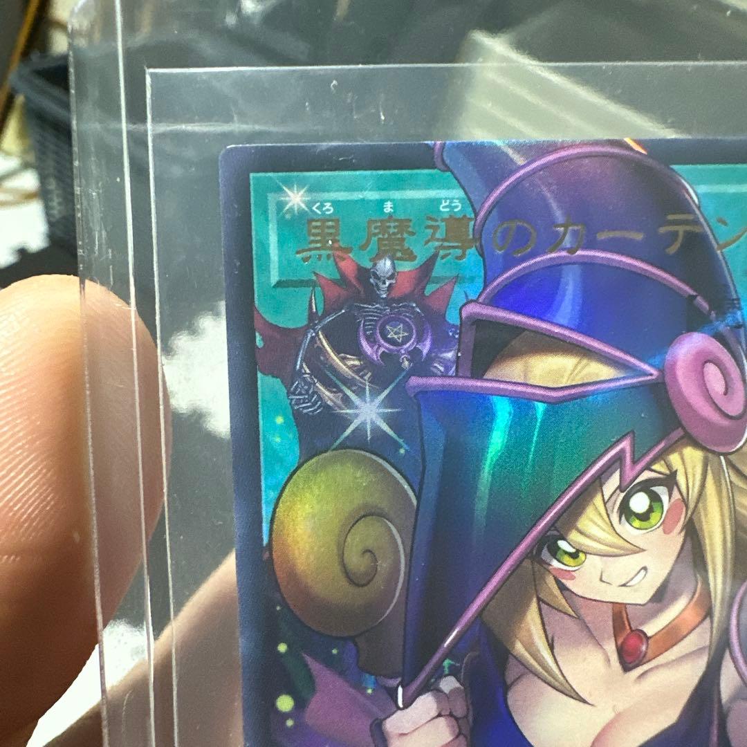 魔法使いの弟子 水属性 4レベル