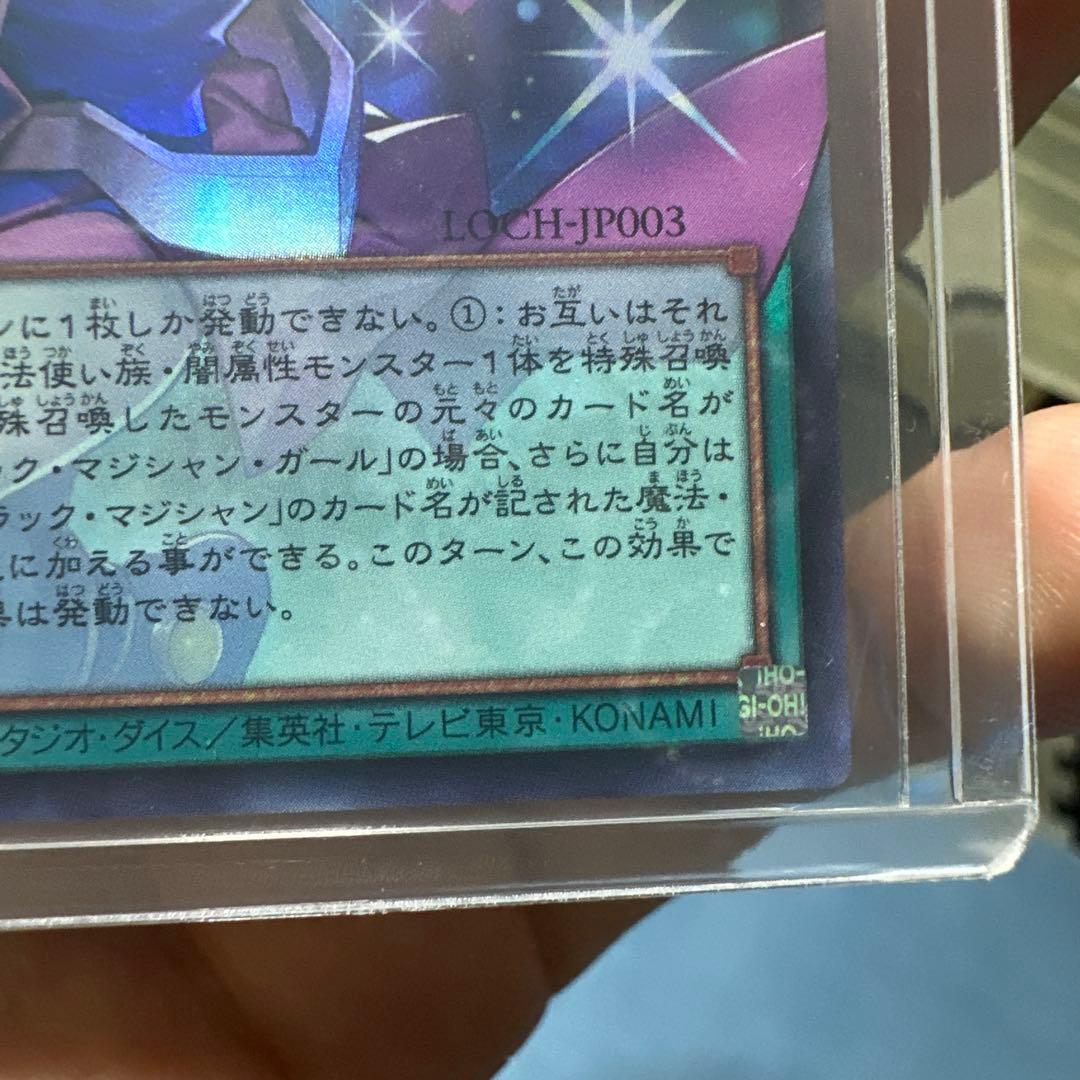 魔法使いの弟子 水属性 4レベル