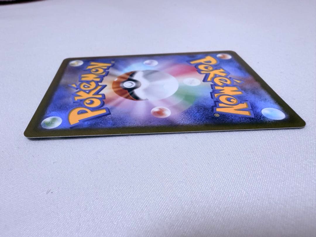 メガリザードンX ex 110/080 SAR