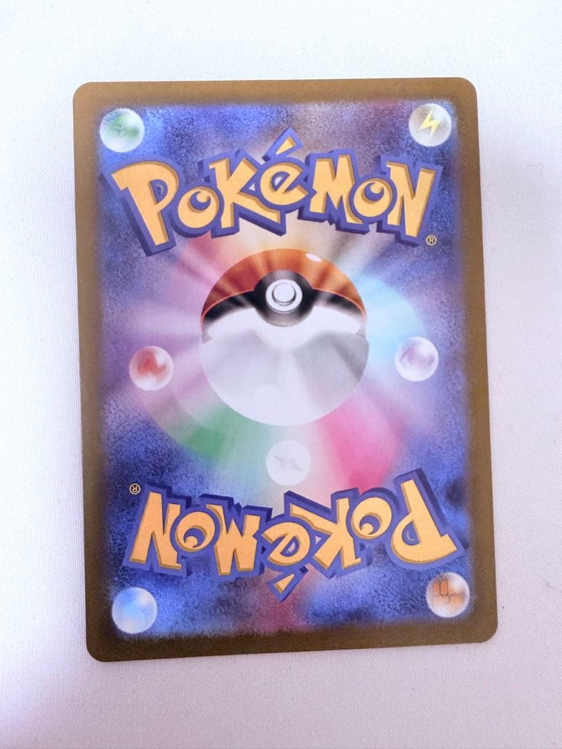 メガリザードンX ex 110/080 SAR