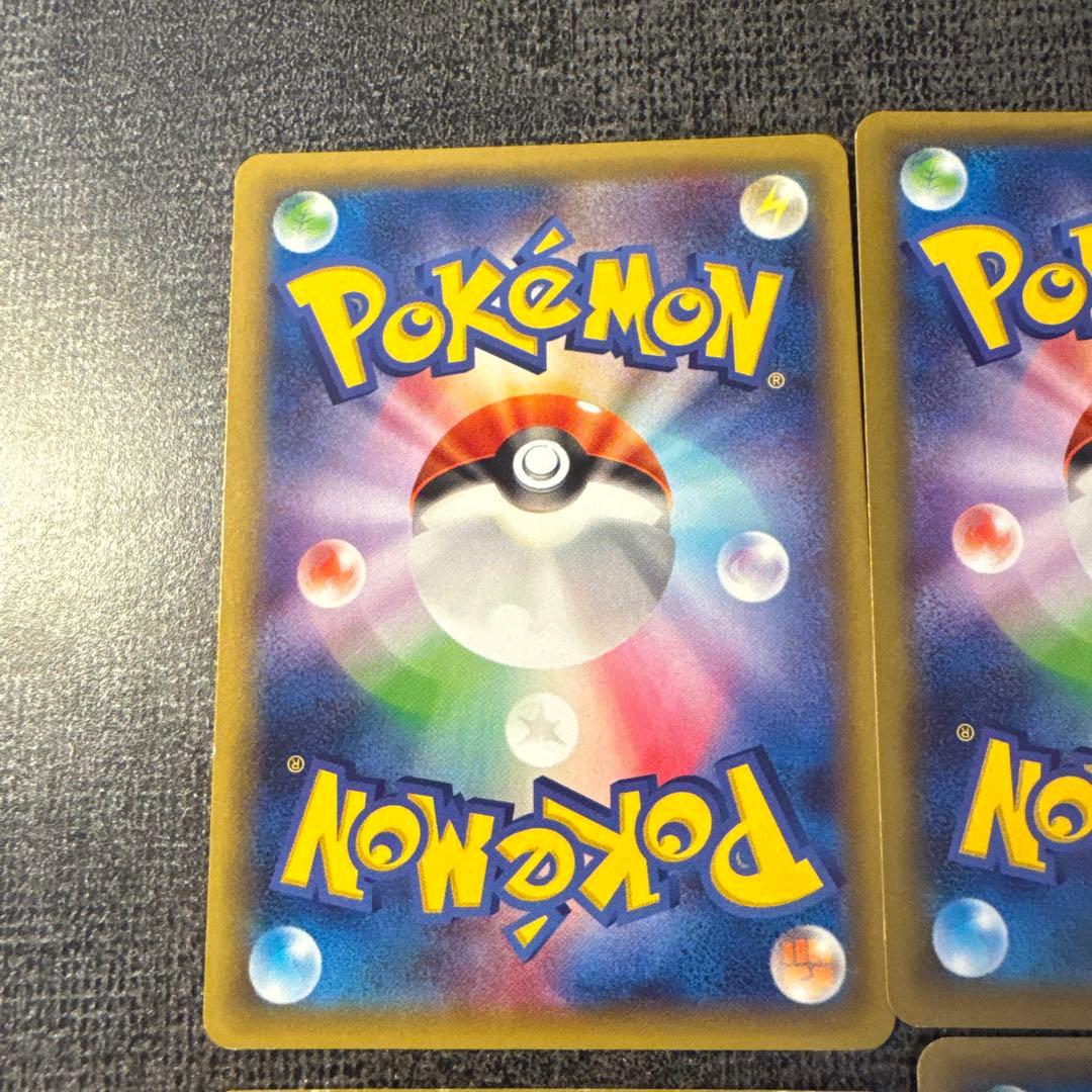 R CP2 伝説キラコレクション8種セット