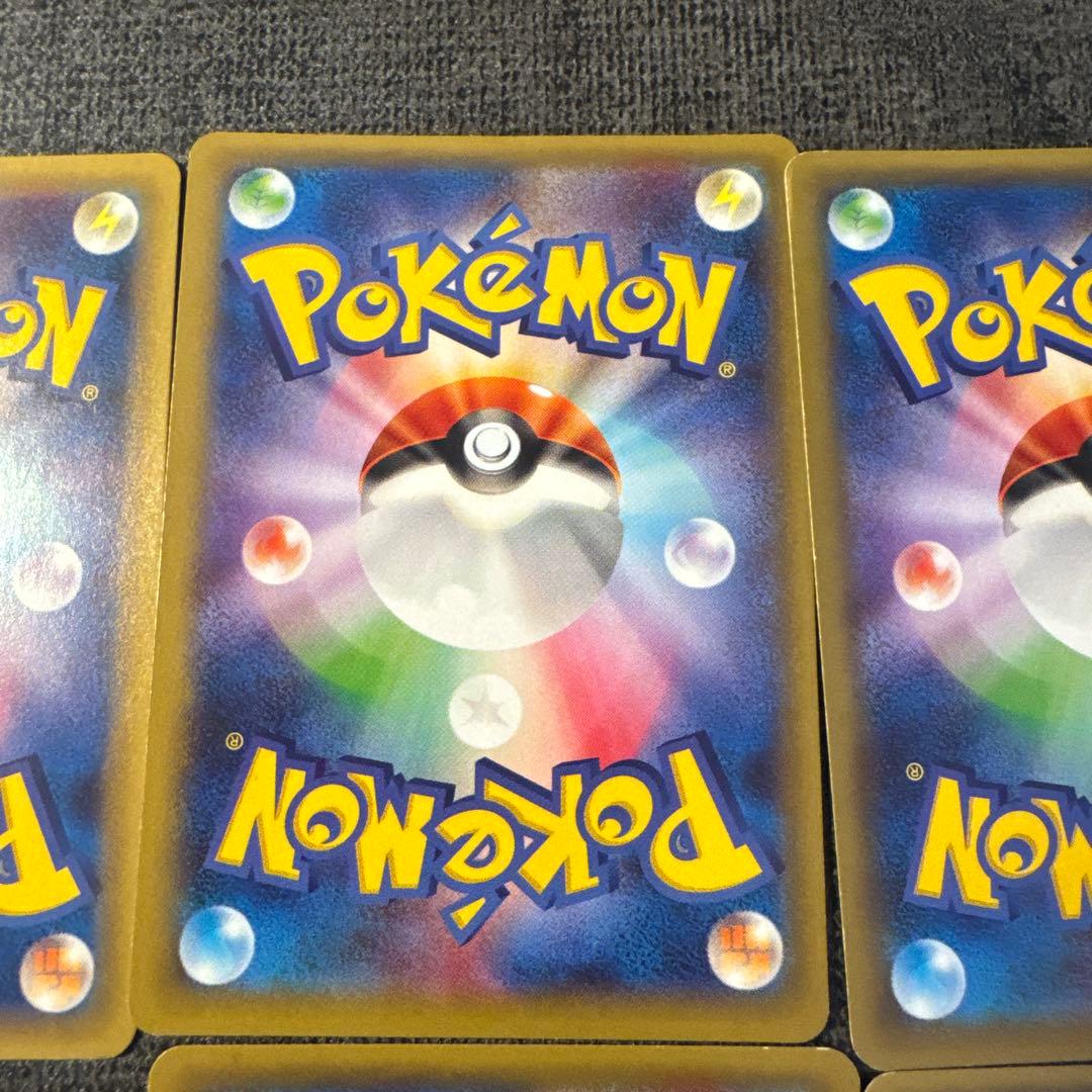 R CP2 伝説キラコレクション8種セット