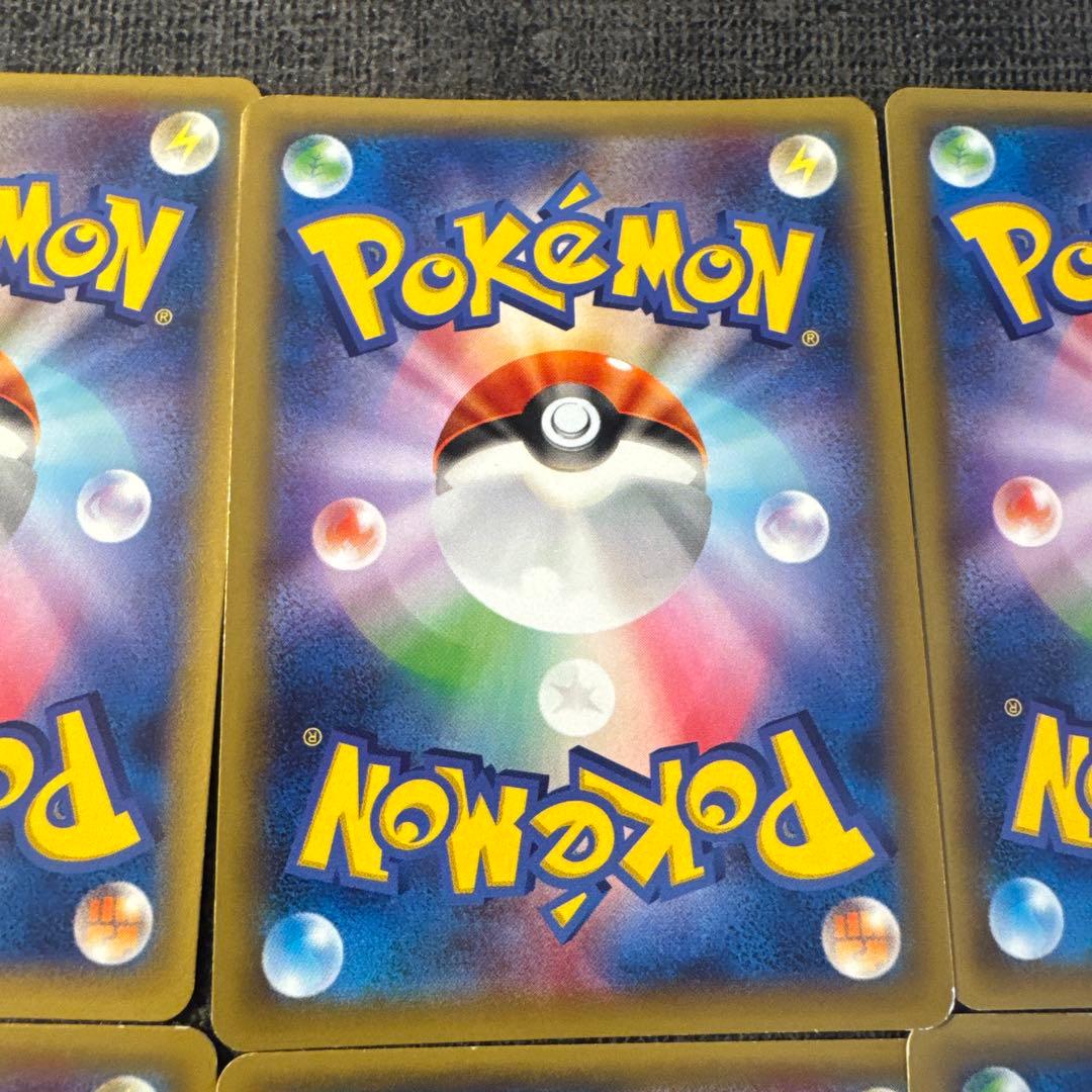 R CP2 伝説キラコレクション8種セット