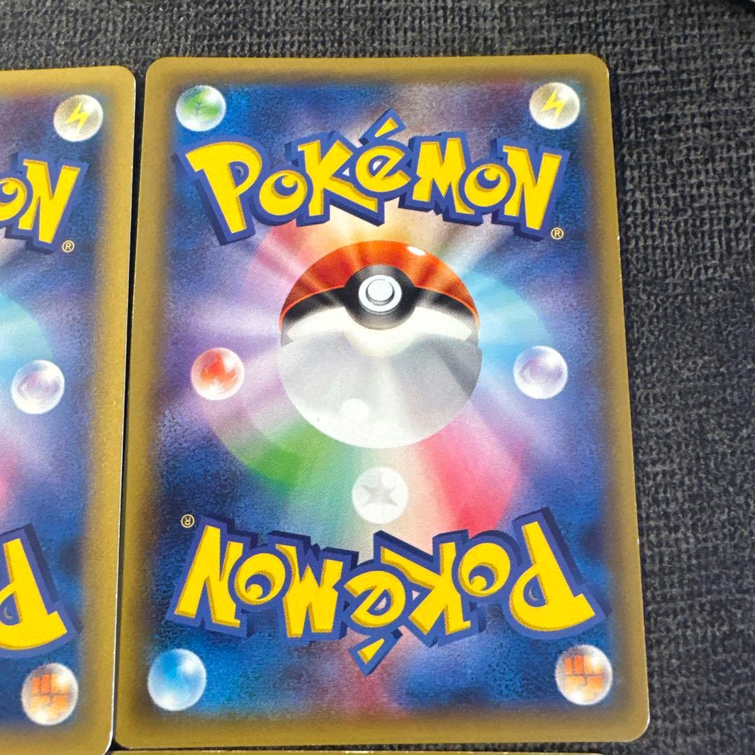 R CP2 伝説キラコレクション8種セット