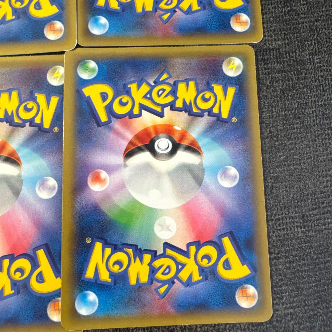 R CP2 伝説キラコレクション8種セット