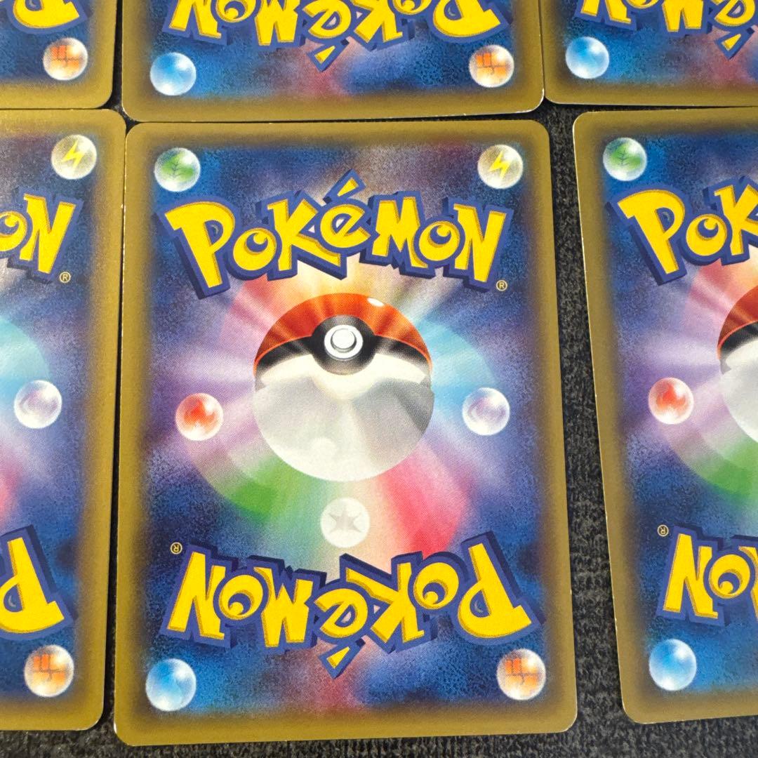 R CP2 伝説キラコレクション8種セット