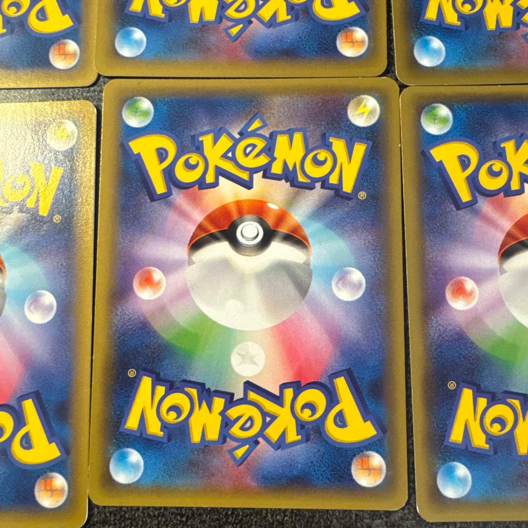 R CP2 伝説キラコレクション8種セット