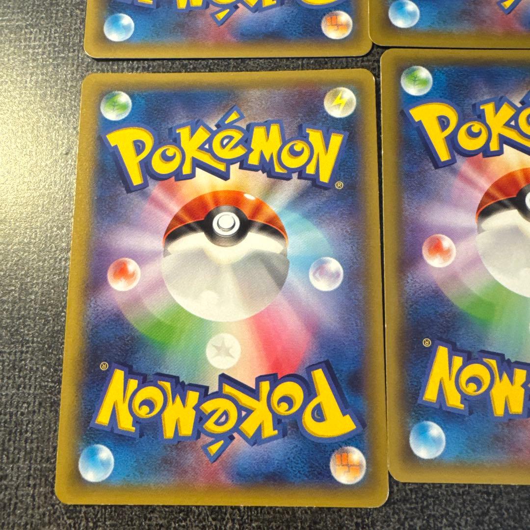 R CP2 伝説キラコレクション8種セット