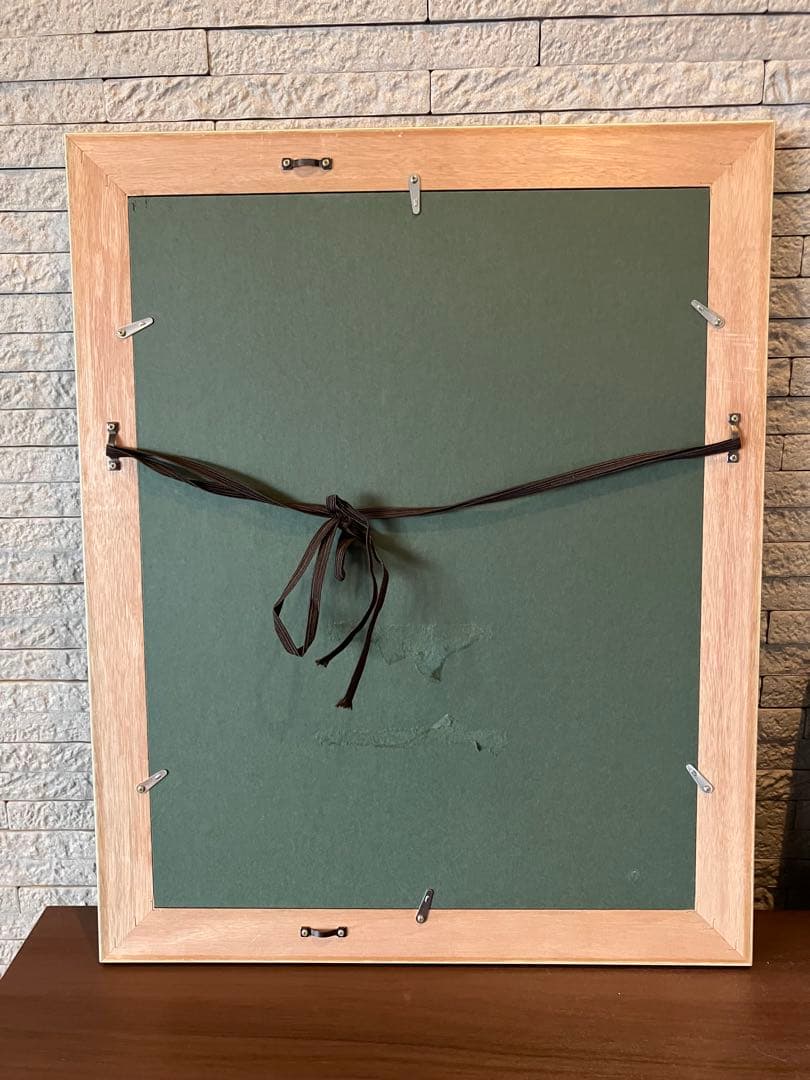 書道作品 神の字 ドラゴンデザイン　そしじ