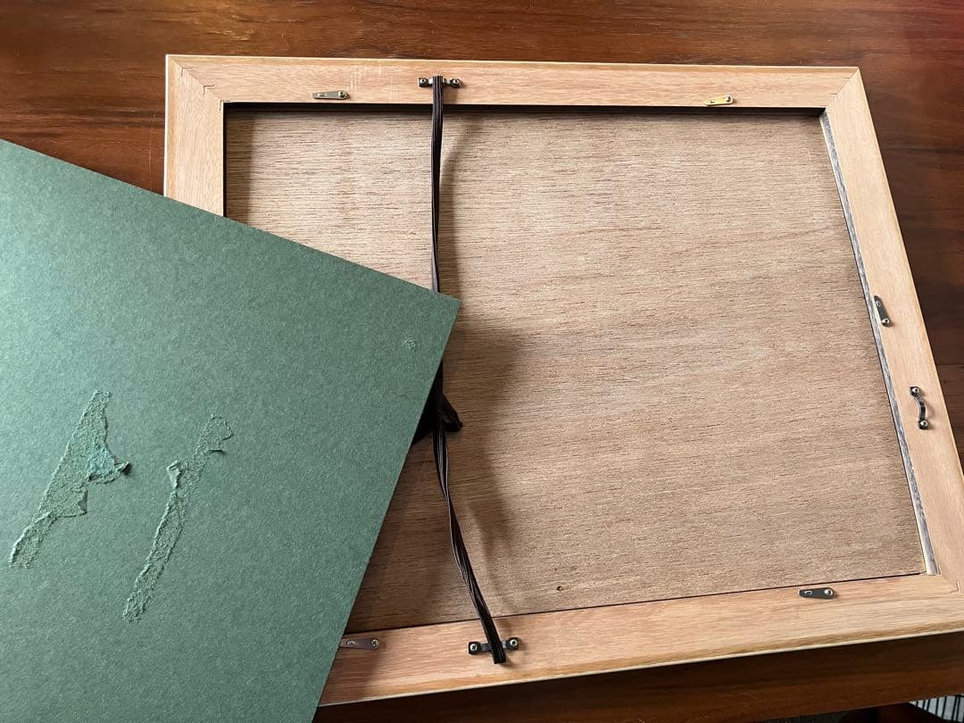 書道作品 神の字 ドラゴンデザイン　そしじ